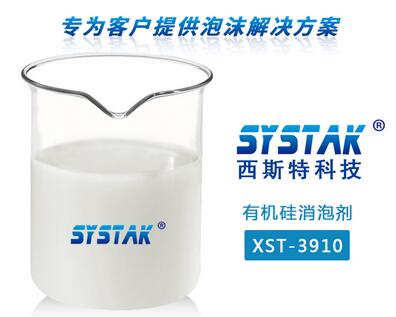 垃圾渗滤液丝瓜视频软件污免费看
